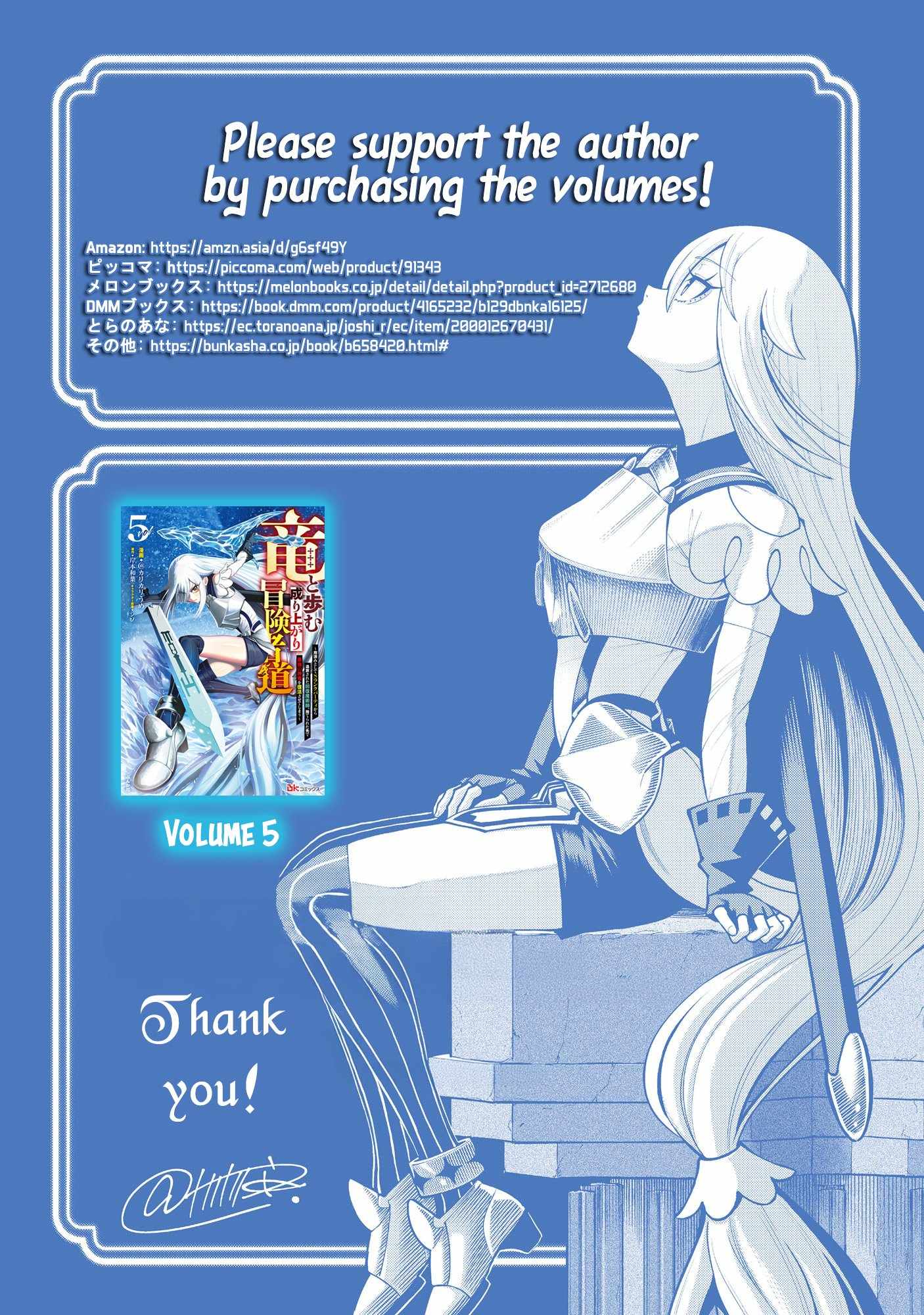 Fuu-chan's Hole Chapter 30 27